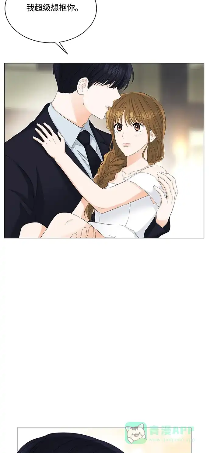 《轻轻触碰你》第84话 第25页