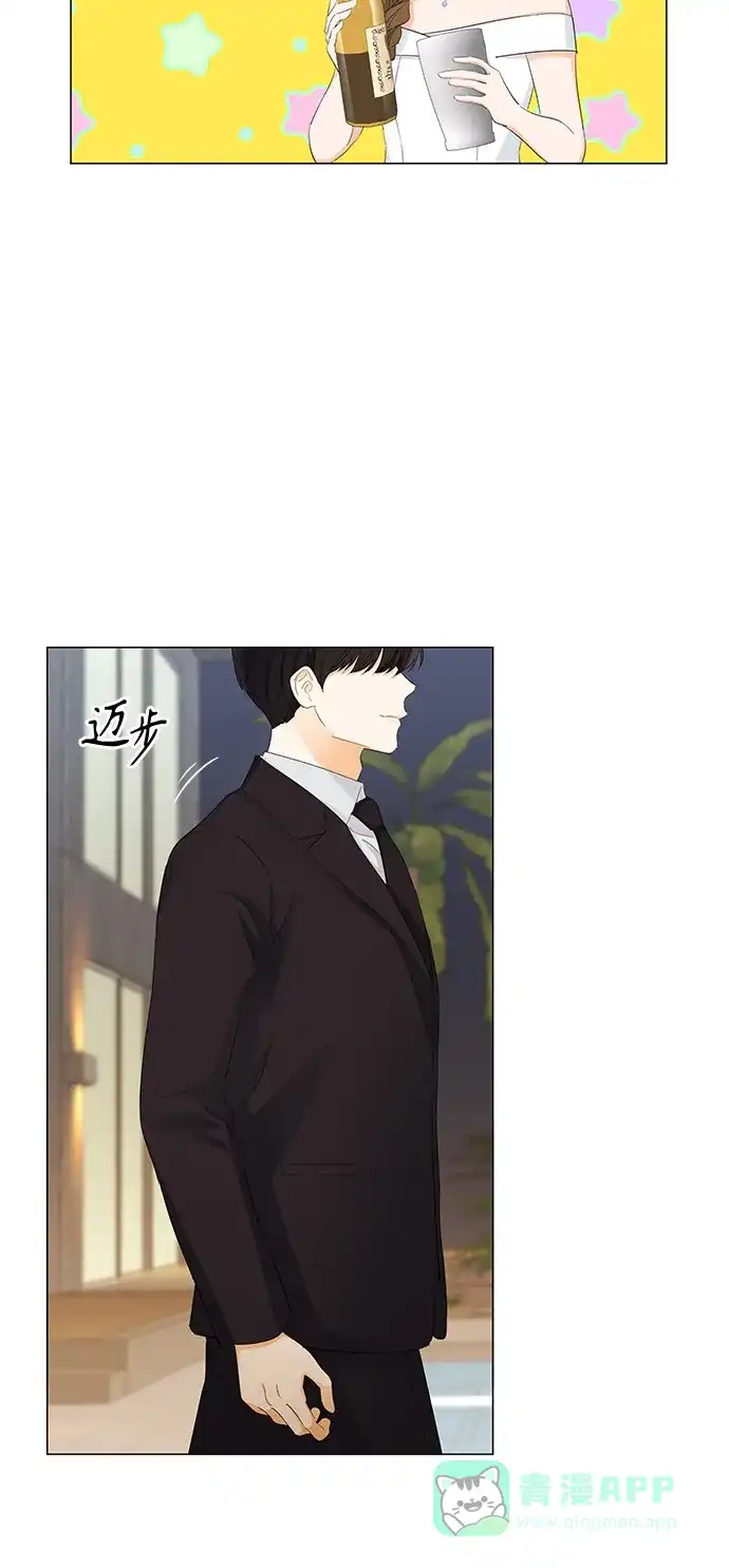 《轻轻触碰你》第84话 第12页
