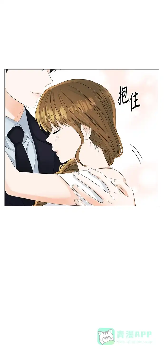 《轻轻触碰你》第84话 第27页