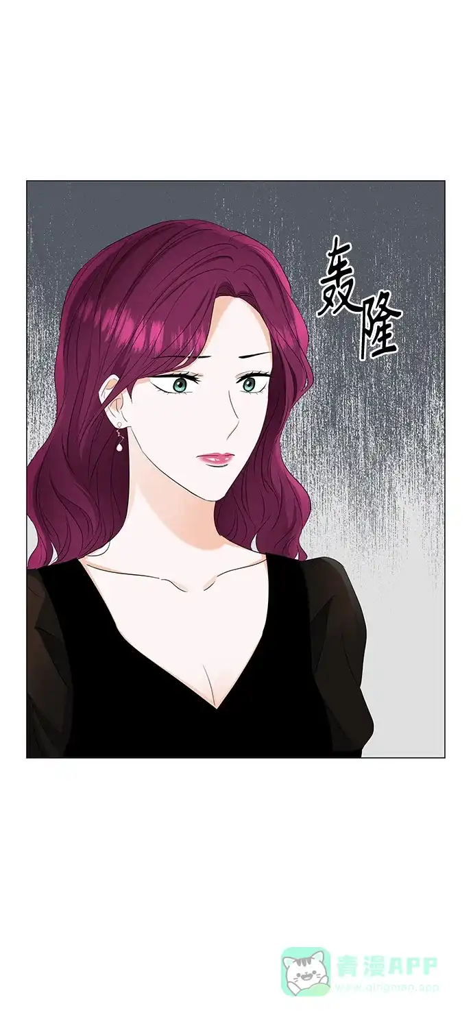 《轻轻触碰你》第84话 第54页
