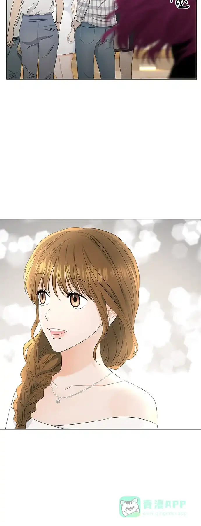 《轻轻触碰你》第84话 第56页