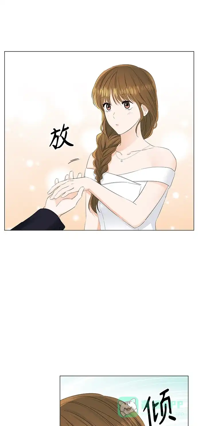 《轻轻触碰你》第84话 第16页