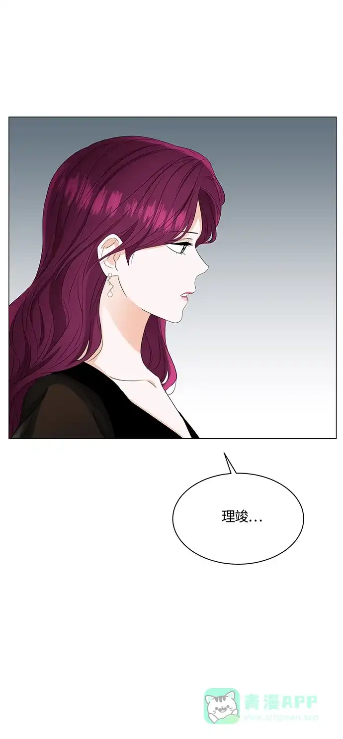 《轻轻触碰你》第84话 第52页