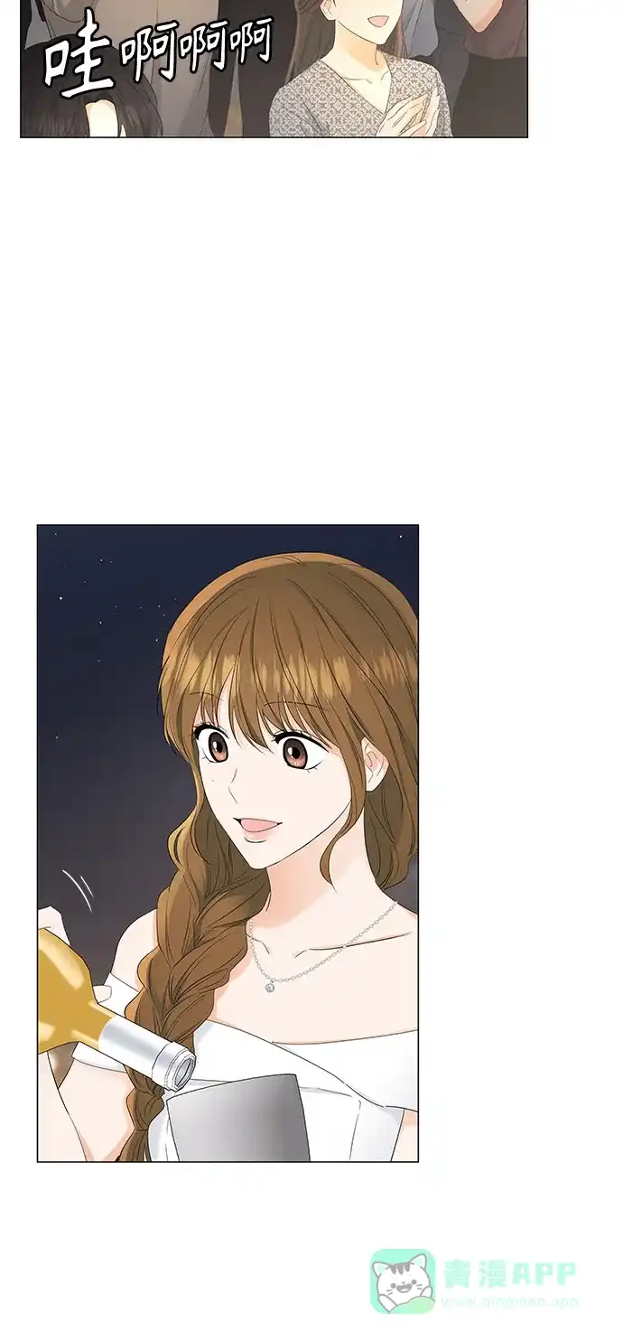 《轻轻触碰你》第84话 第9页