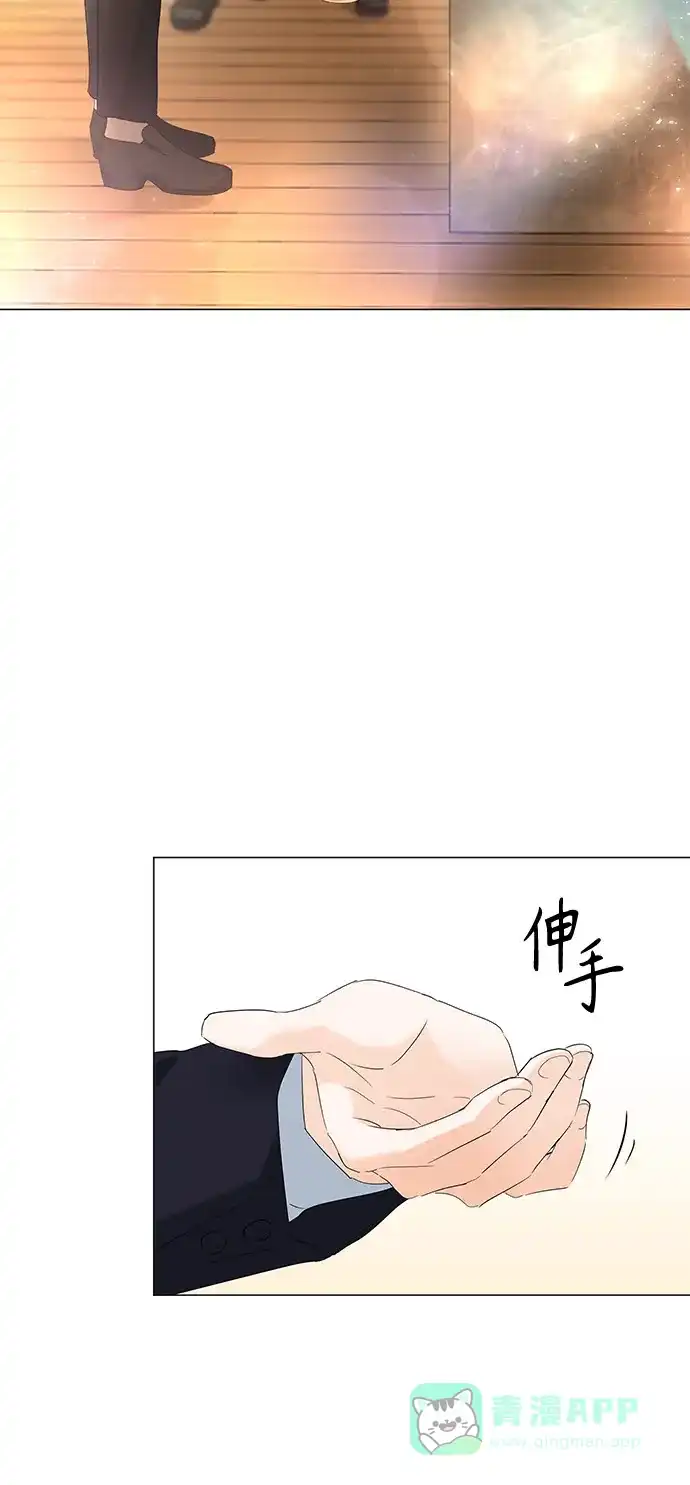 《轻轻触碰你》第84话 第14页