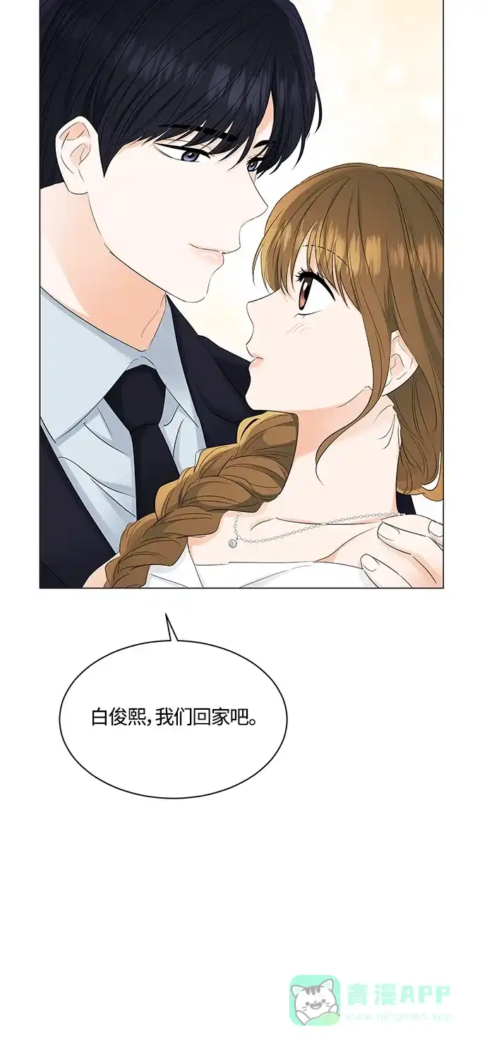 《轻轻触碰你》第84话 第26页