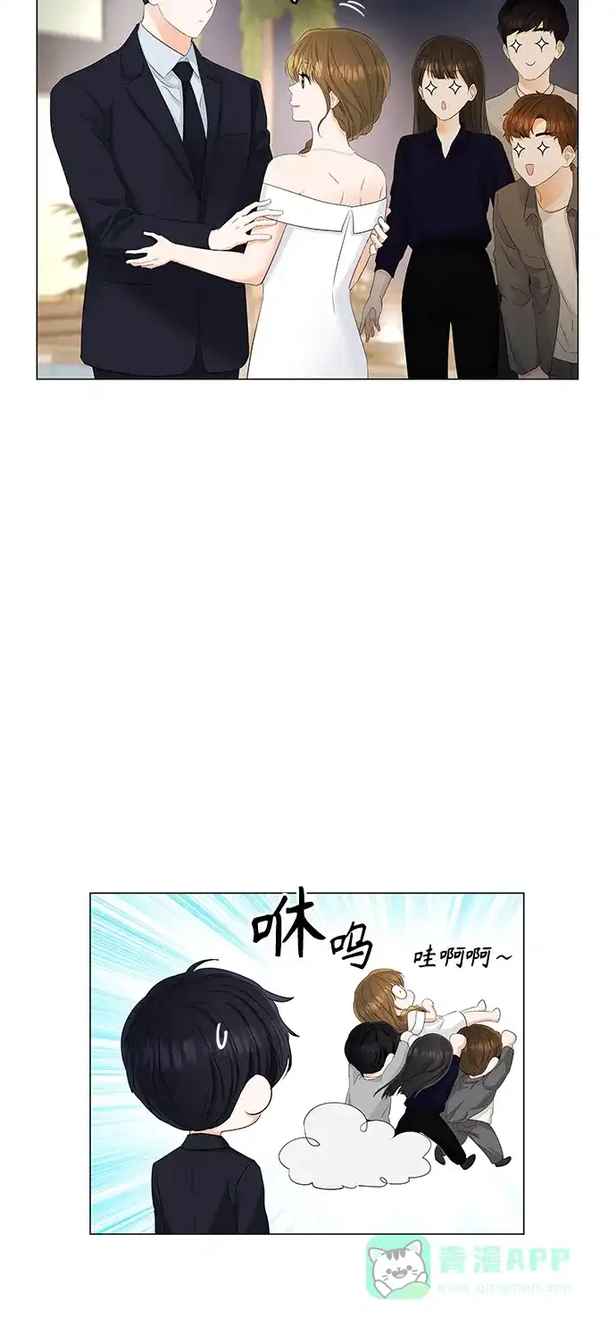 《轻轻触碰你》第84话 第41页