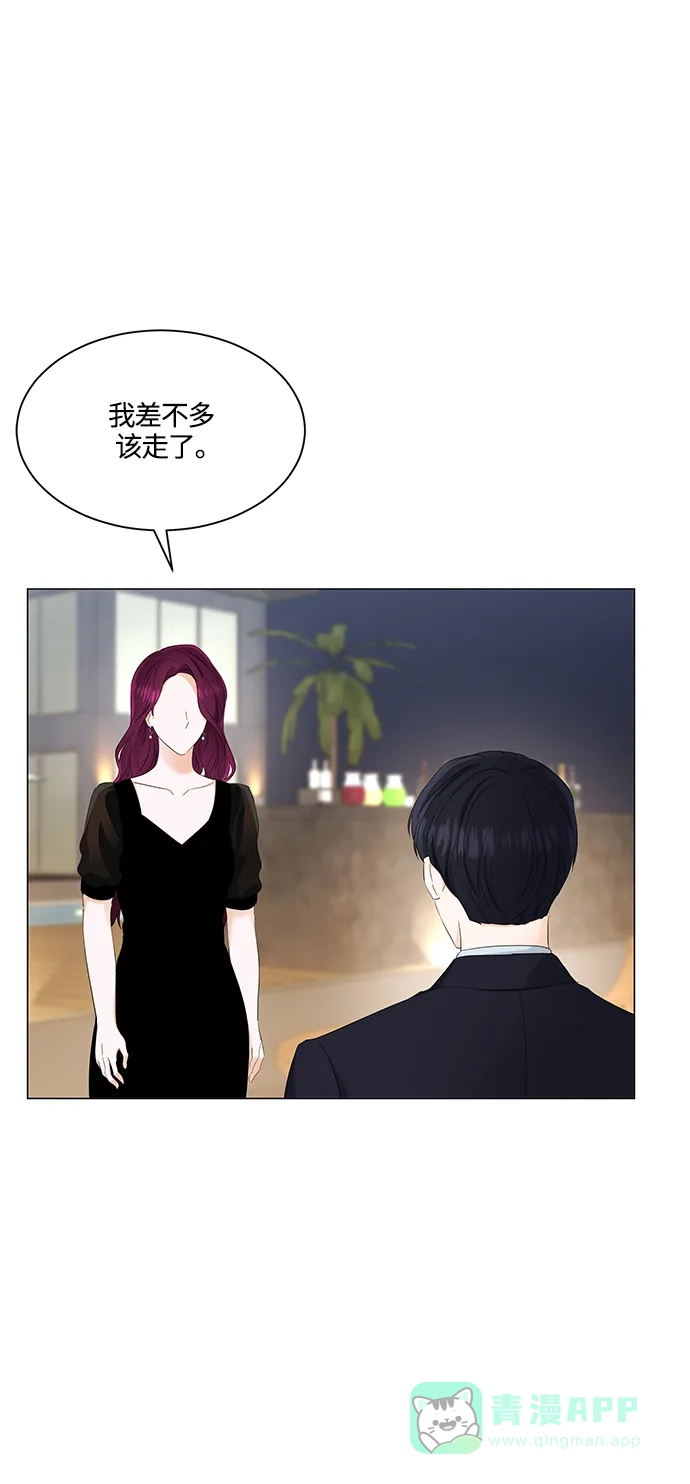 《轻轻触碰你》第84话 第46页