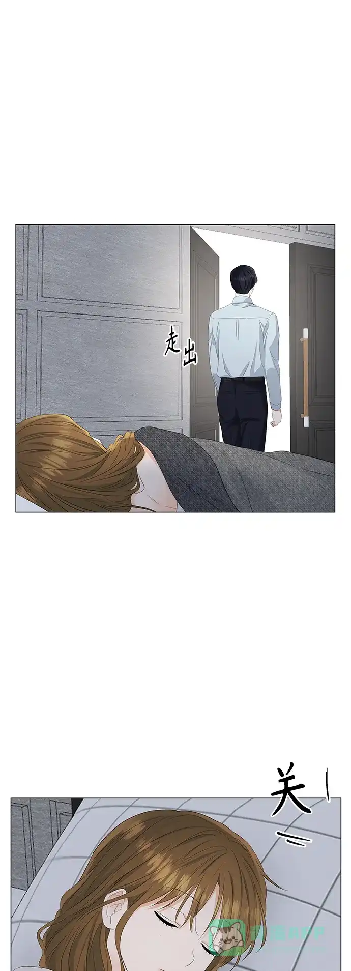 《轻轻触碰你》第85话 第34页