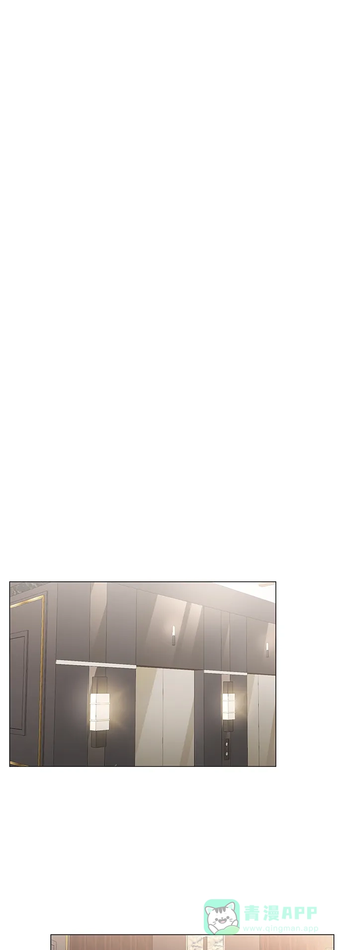 《轻轻触碰你》第86话 第25页