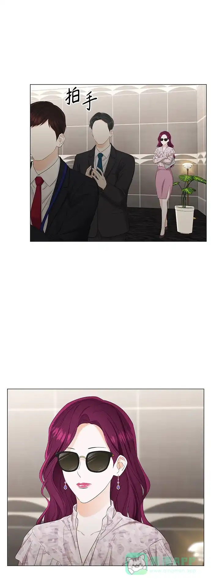 《轻轻触碰你》第86话 第24页