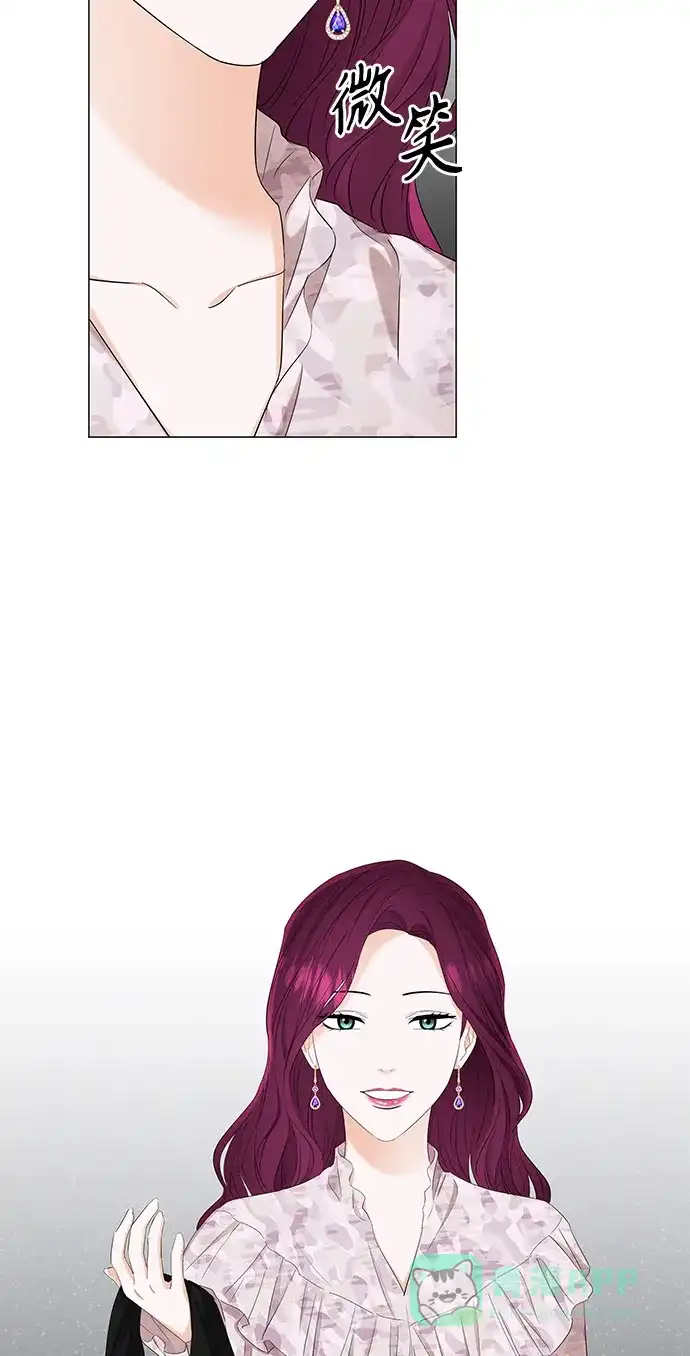 《轻轻触碰你》第87话 第38页
