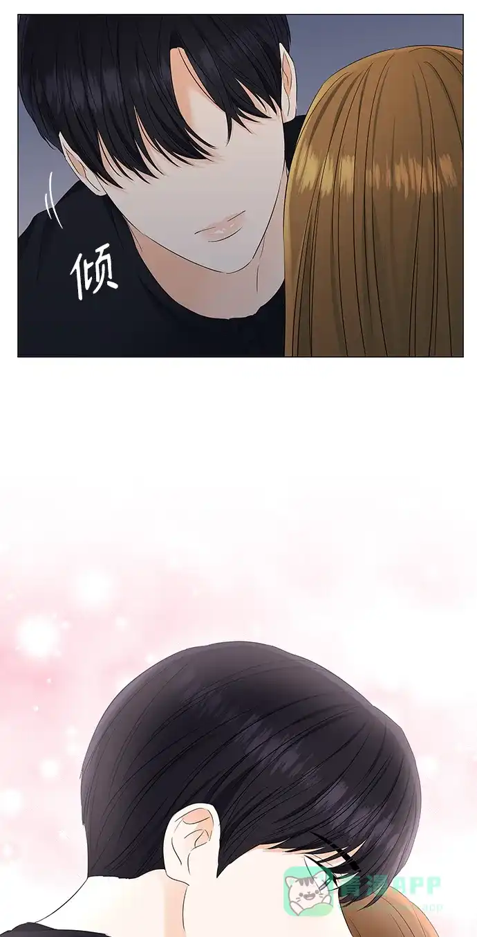 《轻轻触碰你》第88话 第40页