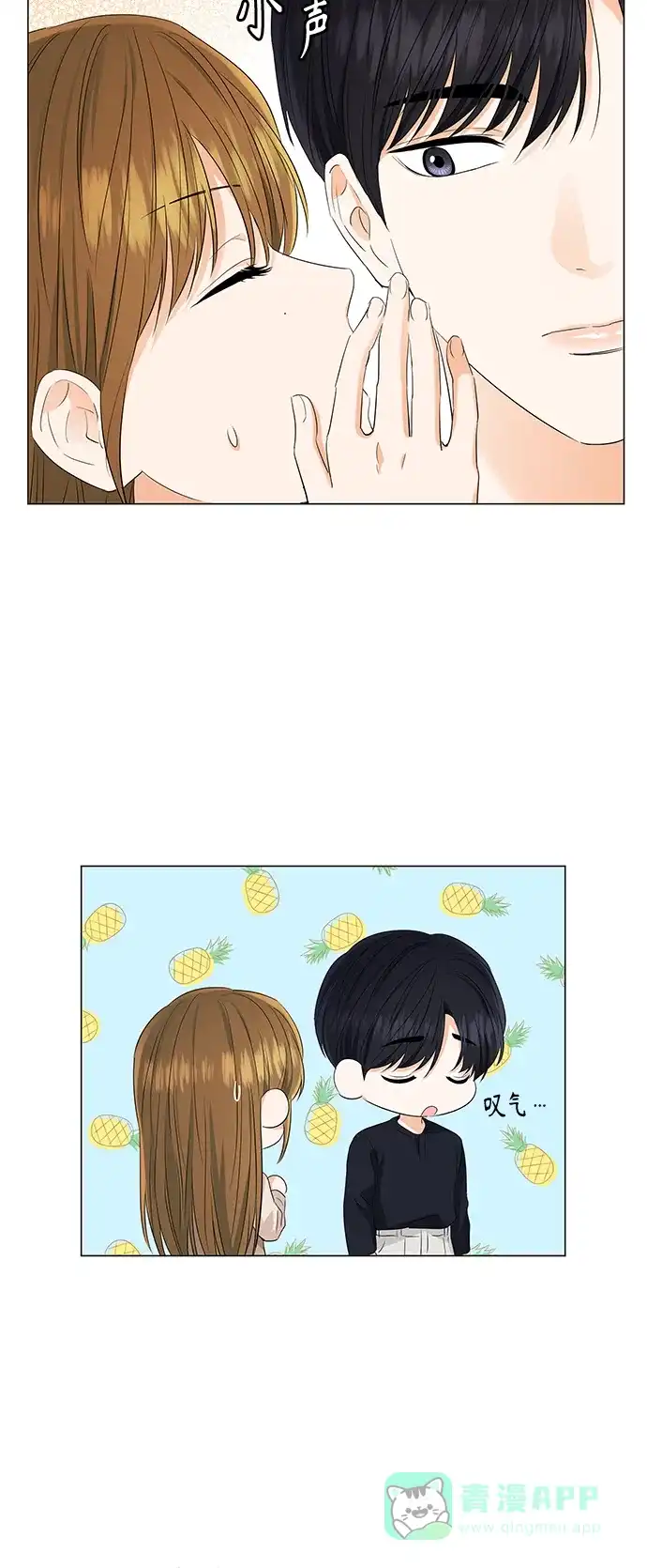 《轻轻触碰你》第89话 第30页