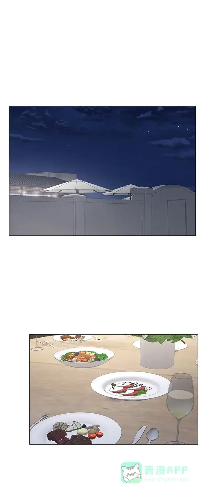 《轻轻触碰你》第89话 第32页