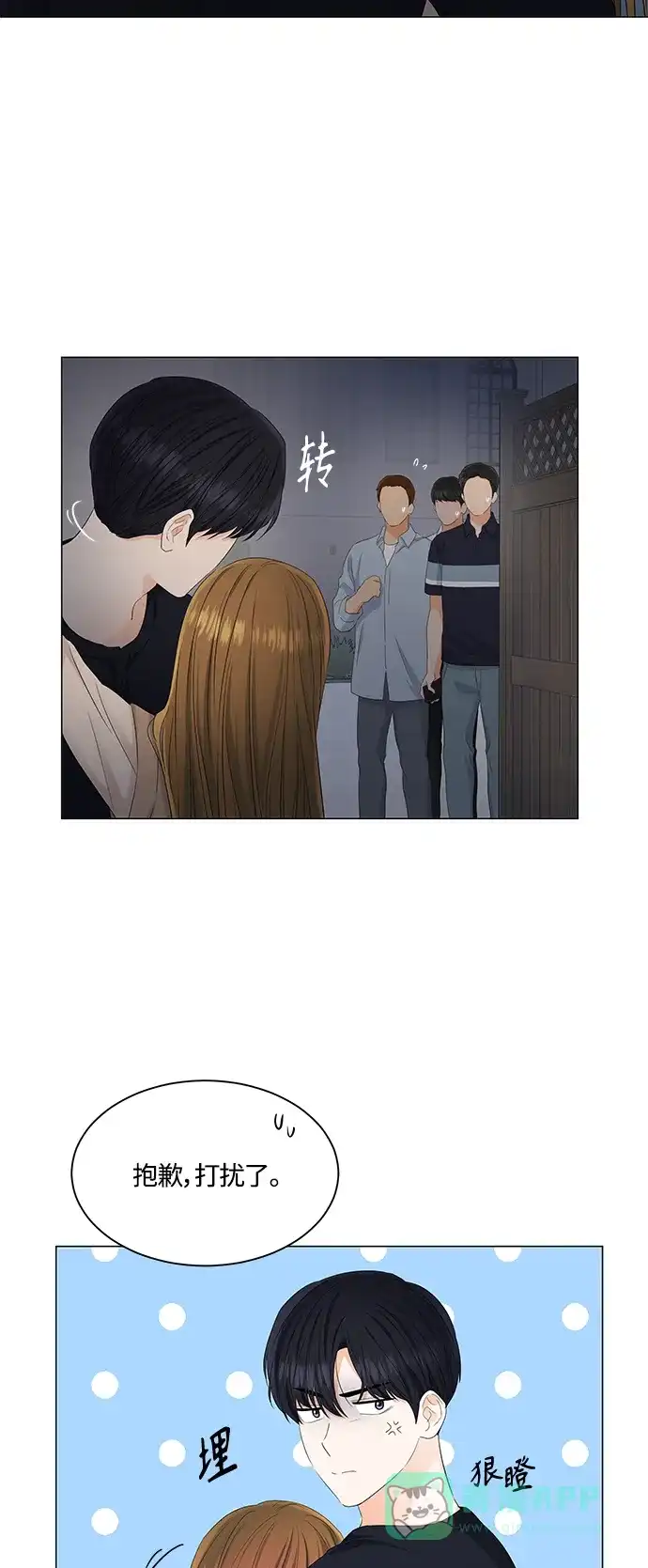 《轻轻触碰你》第89话 第23页