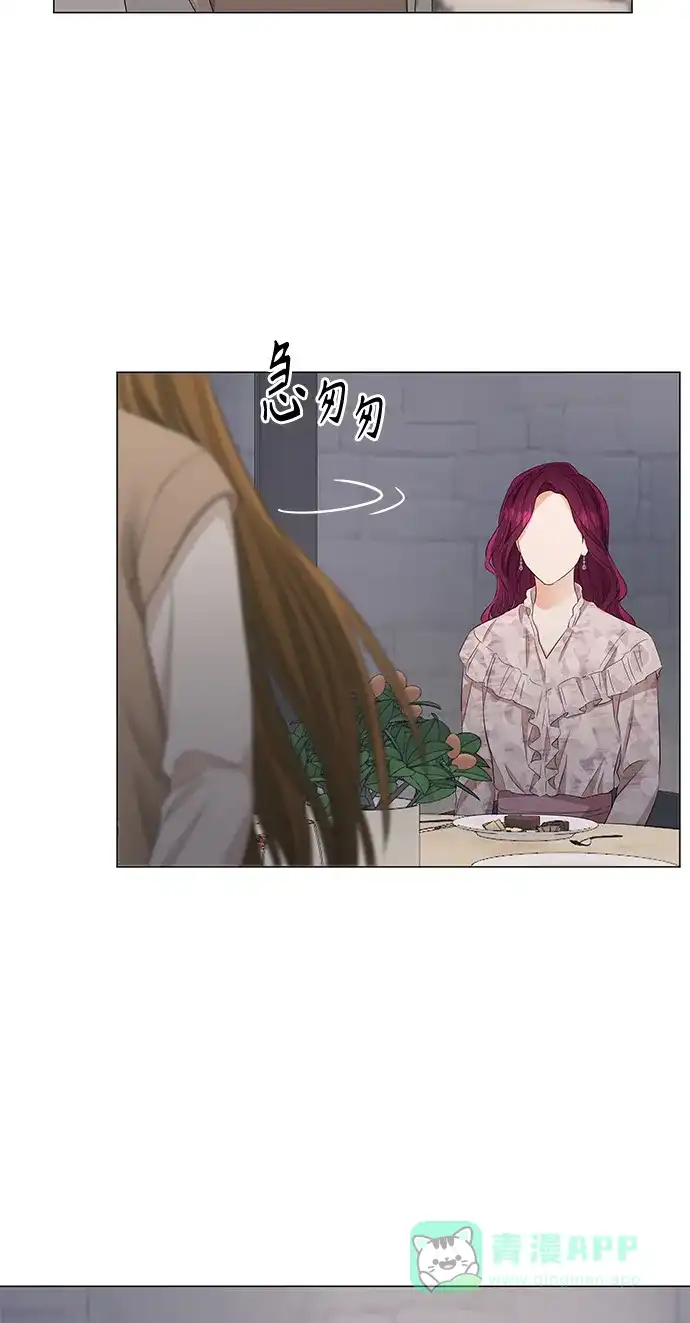 《轻轻触碰你》第89话 第47页