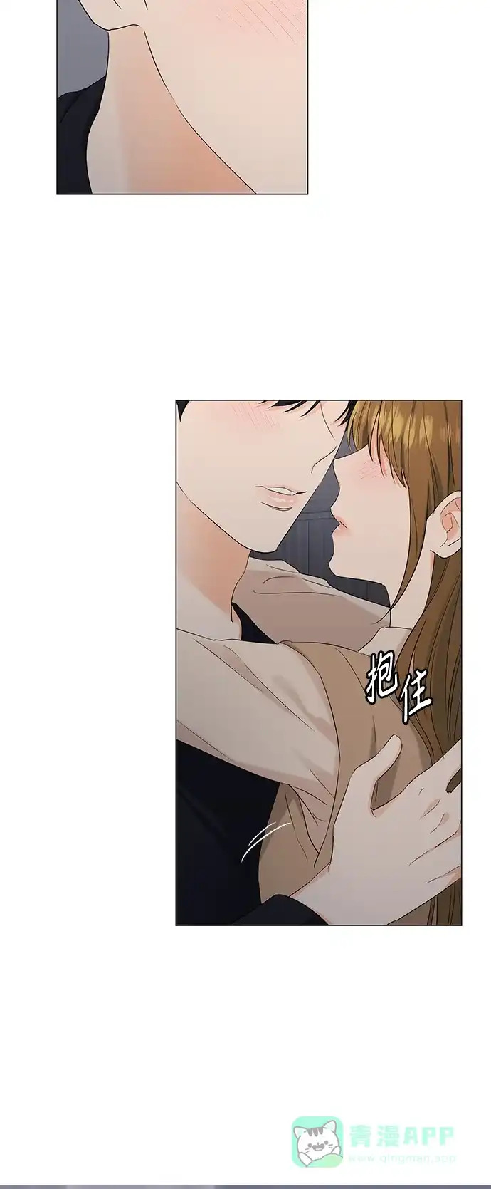 《轻轻触碰你》第89话 第18页