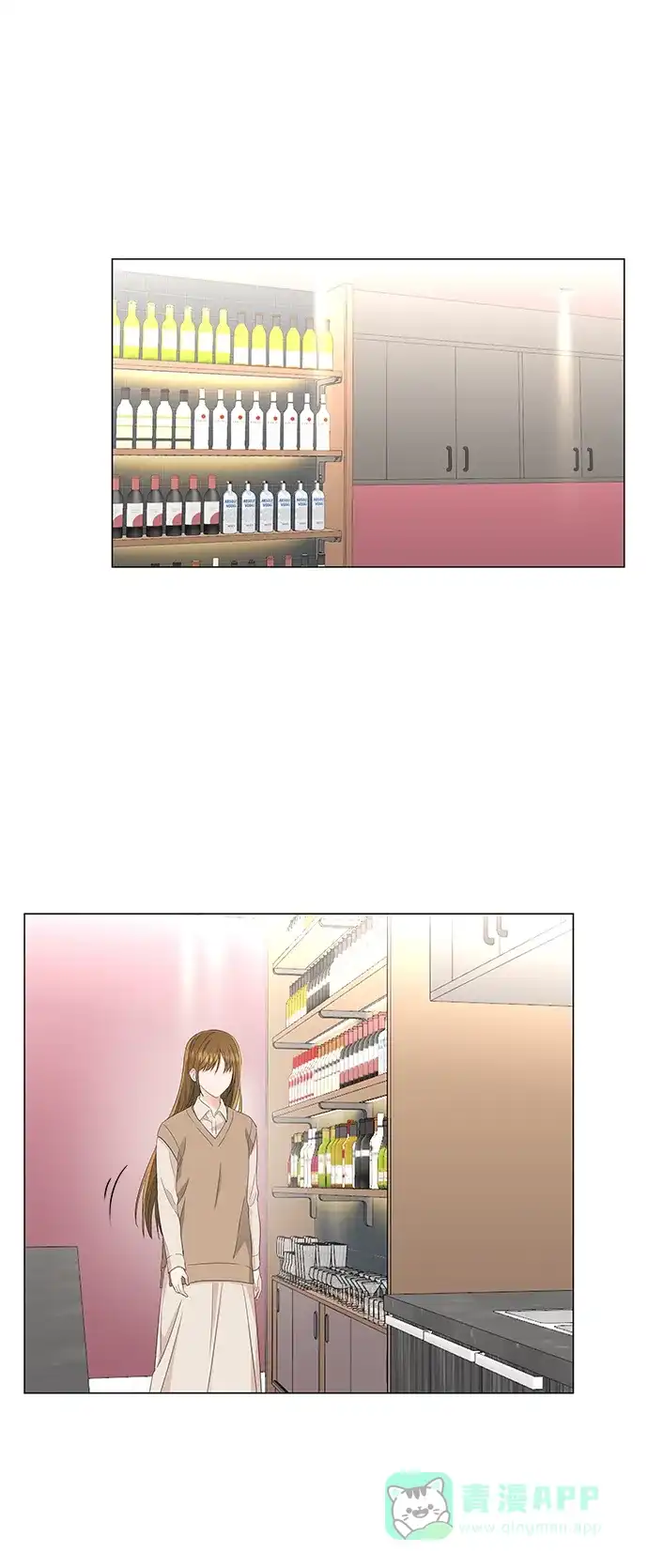 《轻轻触碰你》第90话 第1页