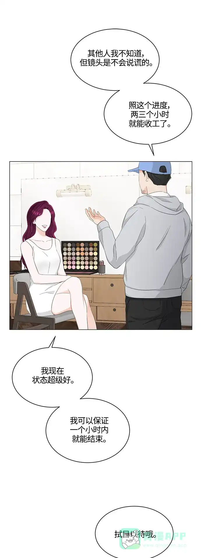 《轻轻触碰你》第91话 第29页