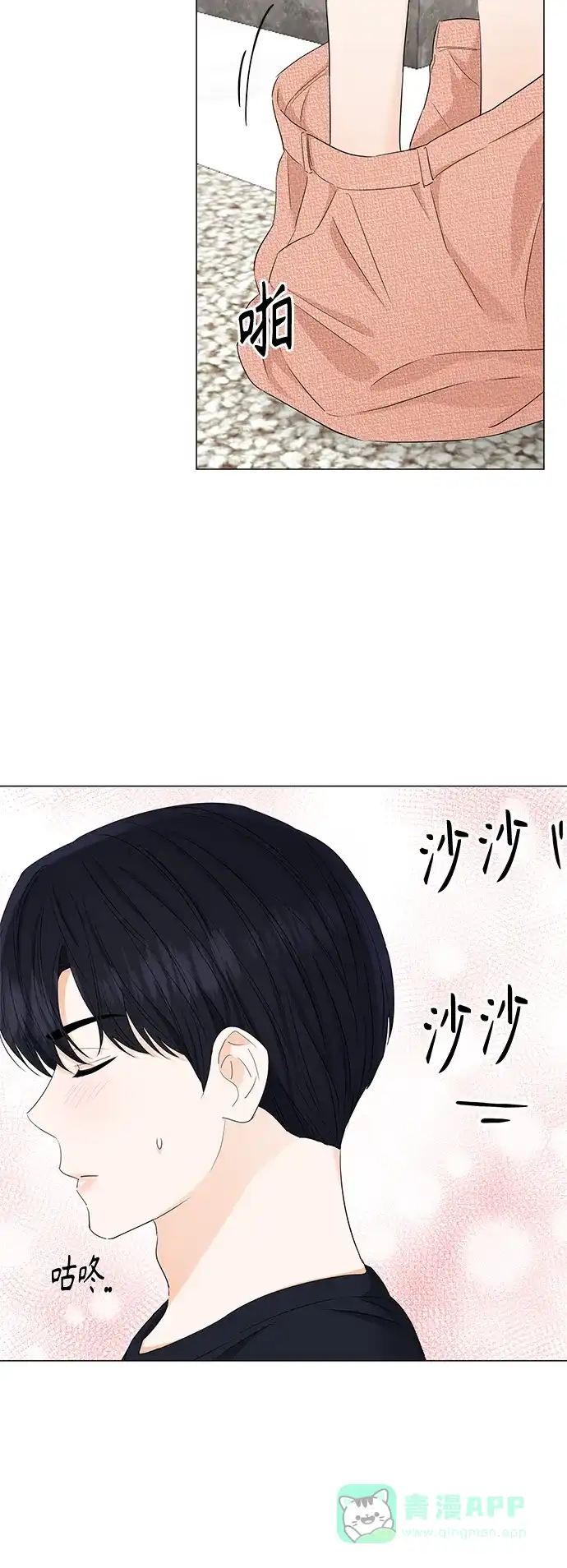 《轻轻触碰你》第91话 第13页