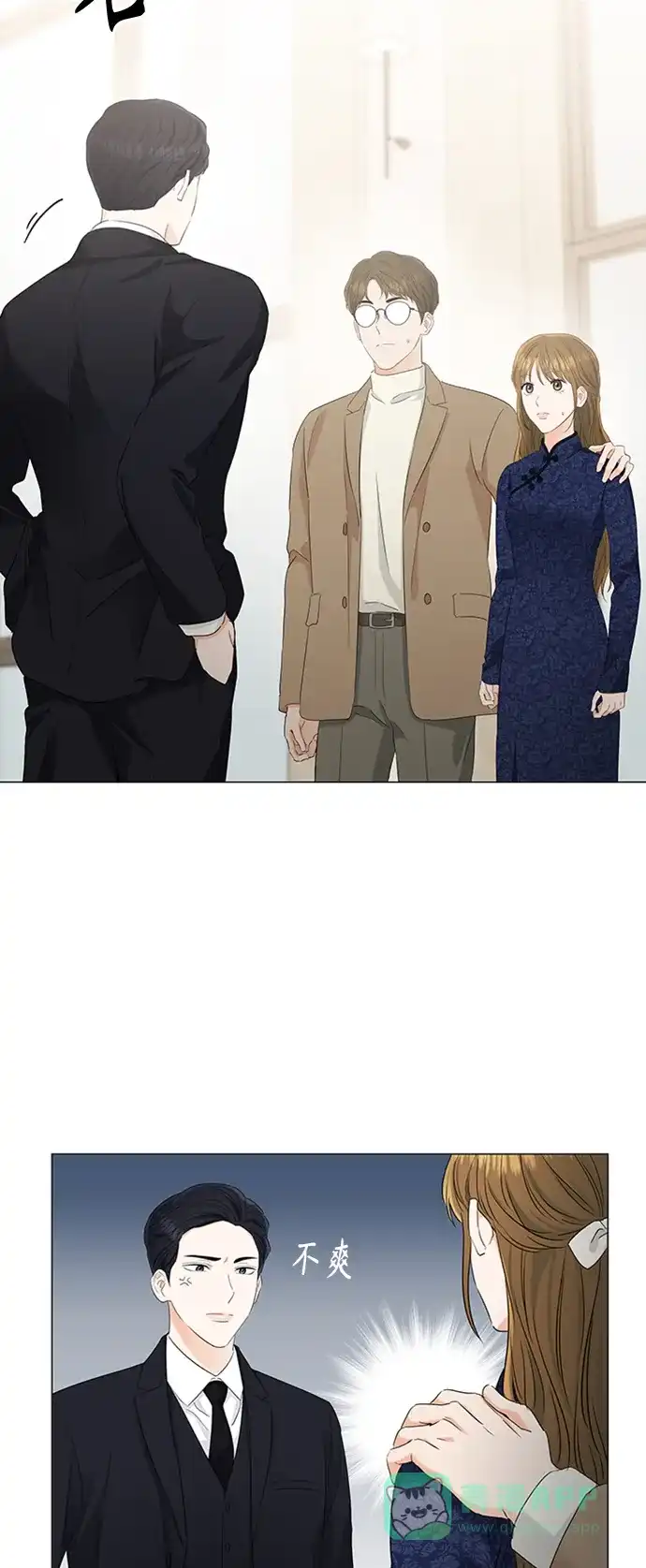 《轻轻触碰你》第92话 第19页