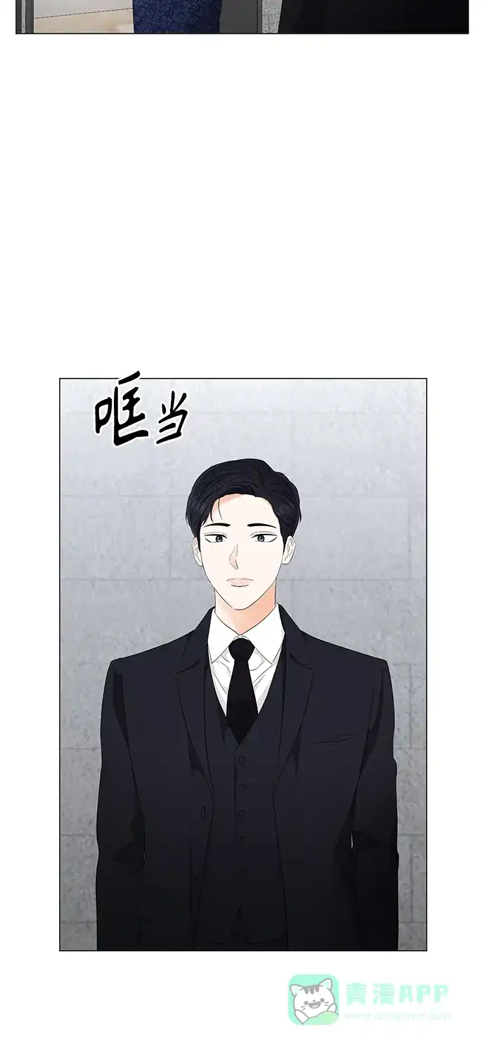 《轻轻触碰你》第93话 第44页
