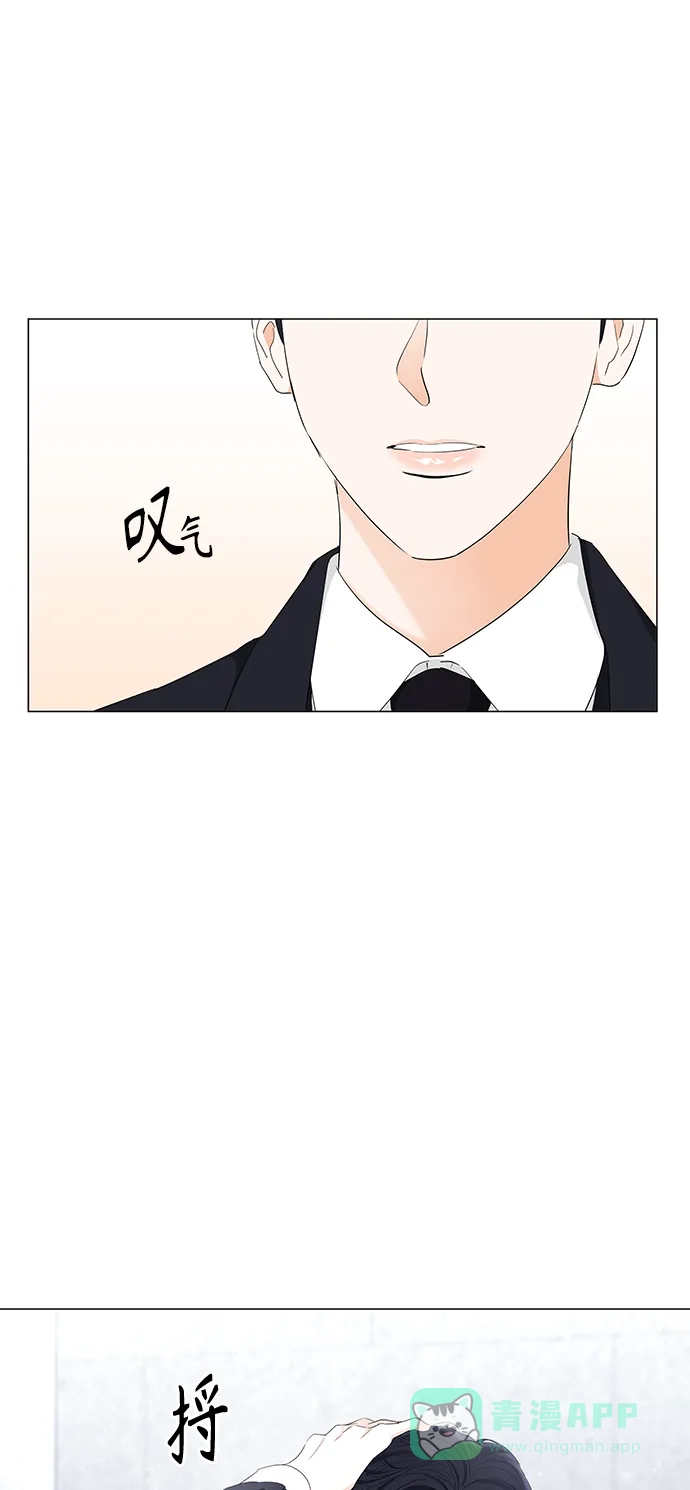 《轻轻触碰你》第93话 第45页