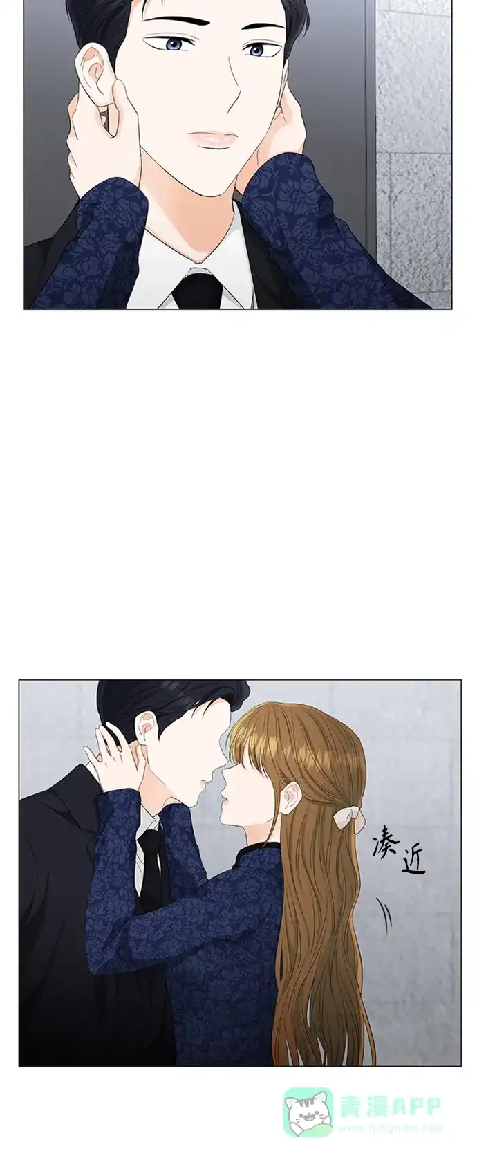 《轻轻触碰你》第93话 第31页