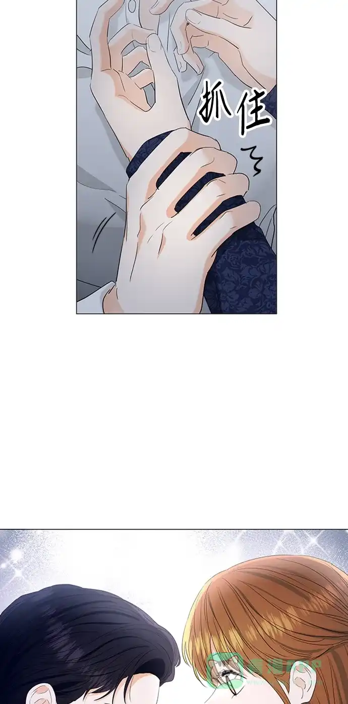 《轻轻触碰你》第94话 第47页