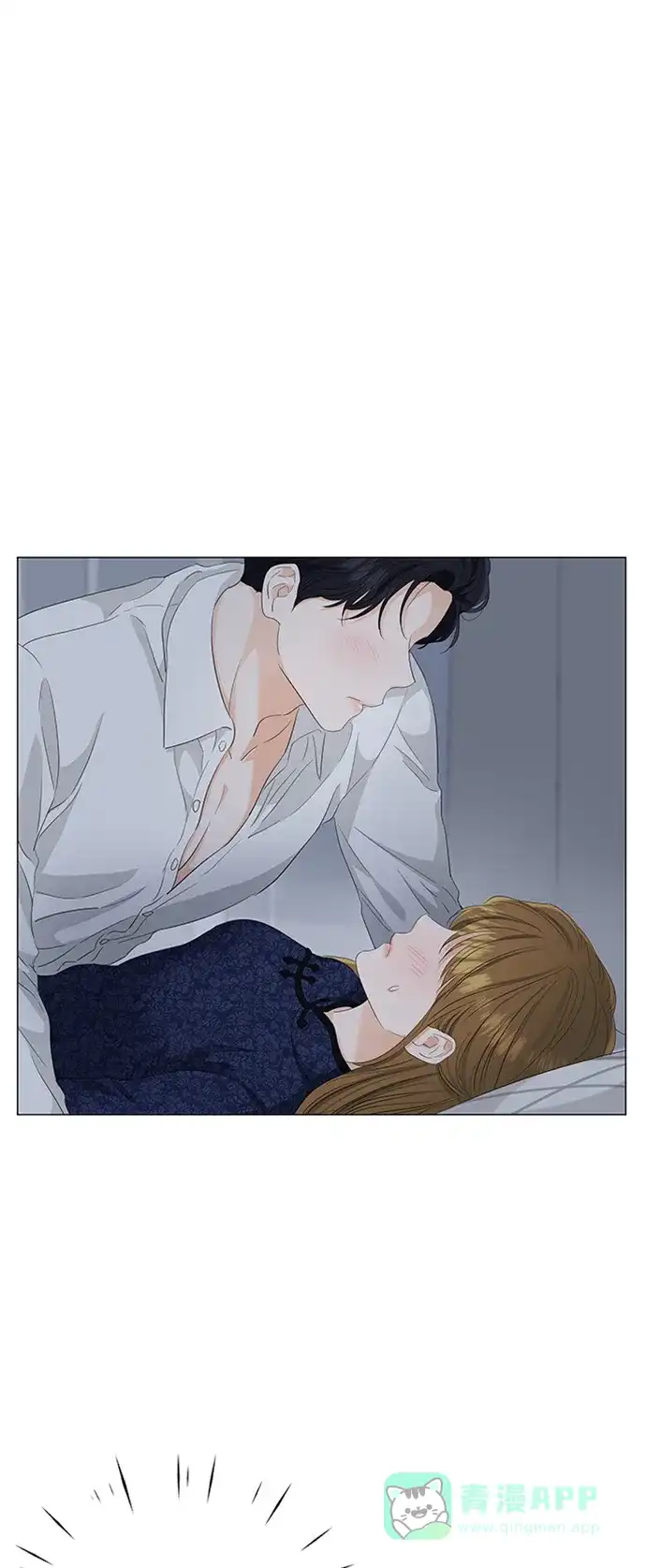 《轻轻触碰你》第95话 第11页