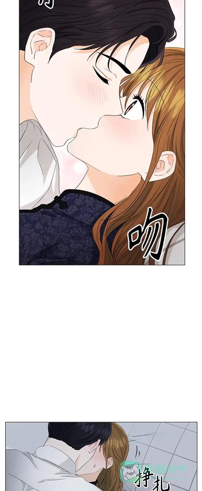 《轻轻触碰你》第95话 第14页