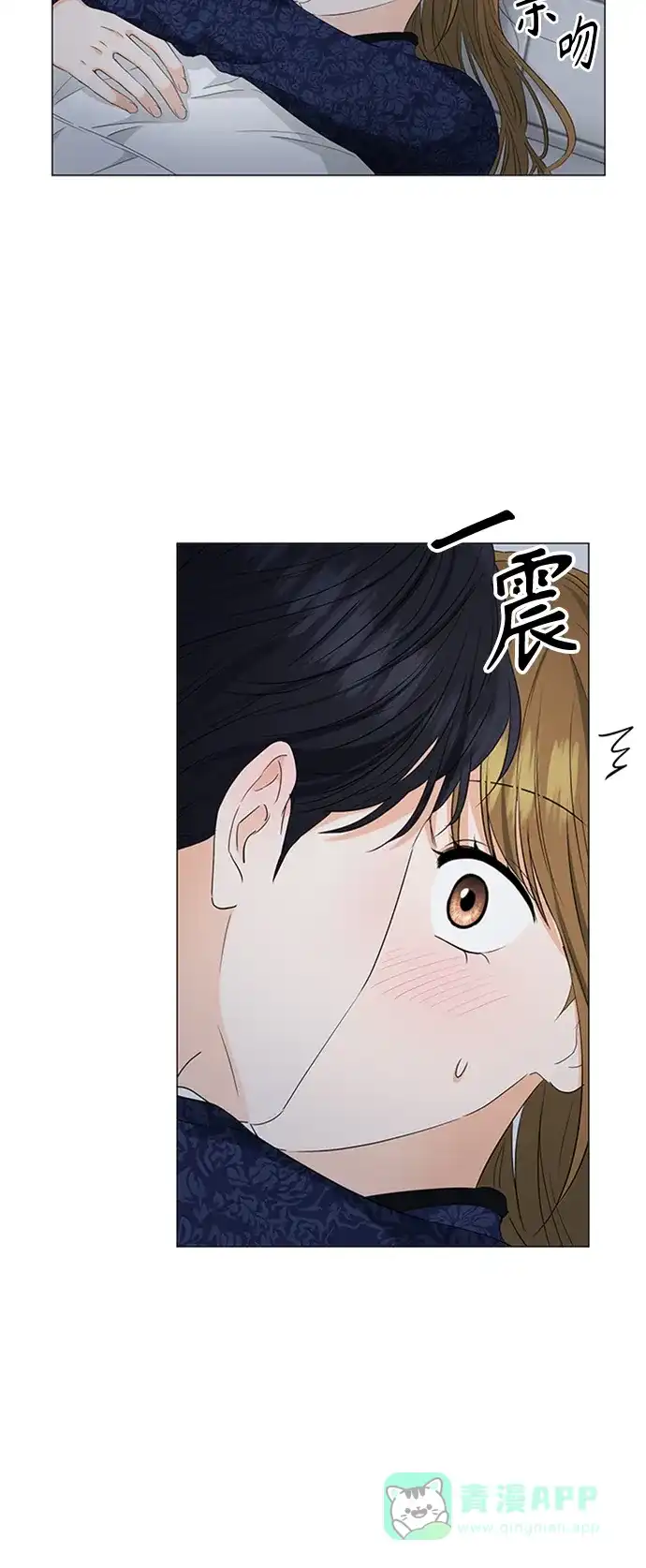 《轻轻触碰你》第95话 第18页