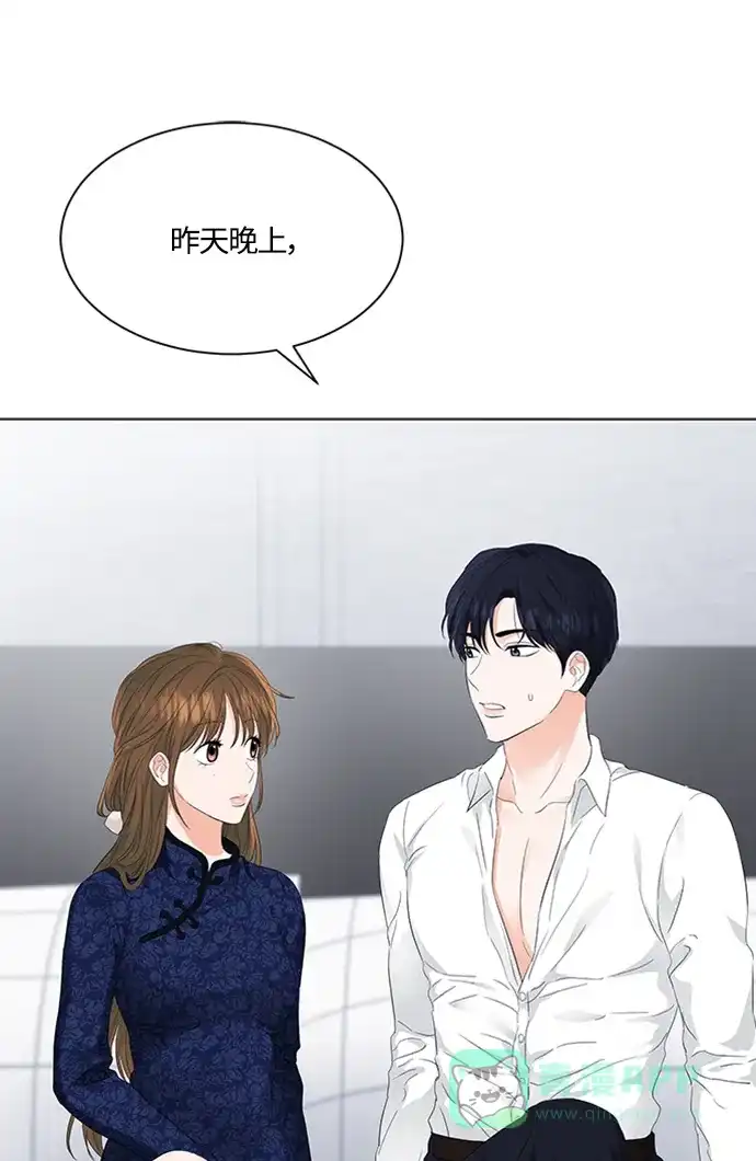 《轻轻触碰你》第95话 第49页