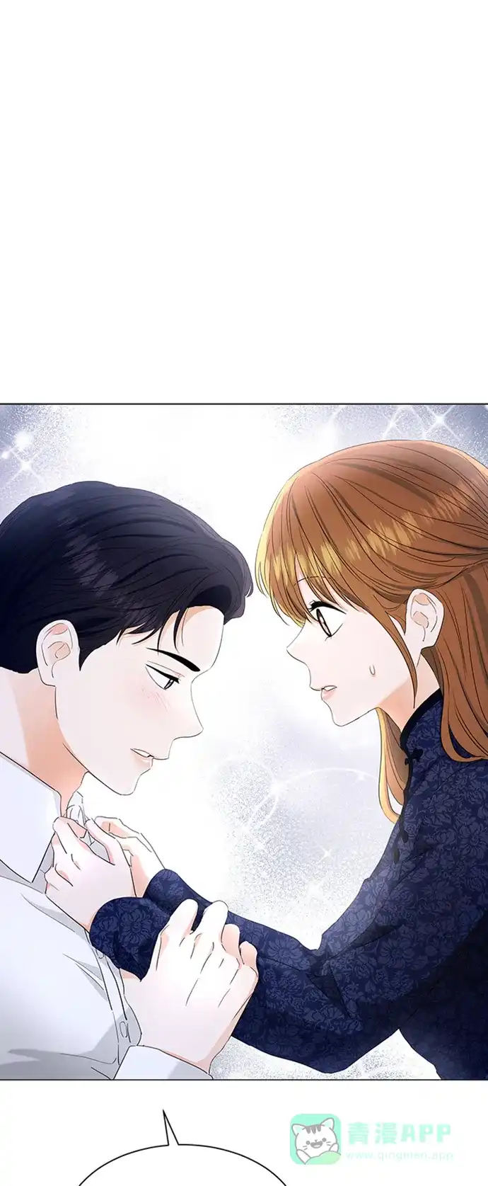 《轻轻触碰你》第95话 第1页