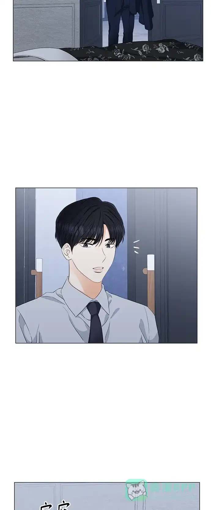 《轻轻触碰你》第96话 第38页