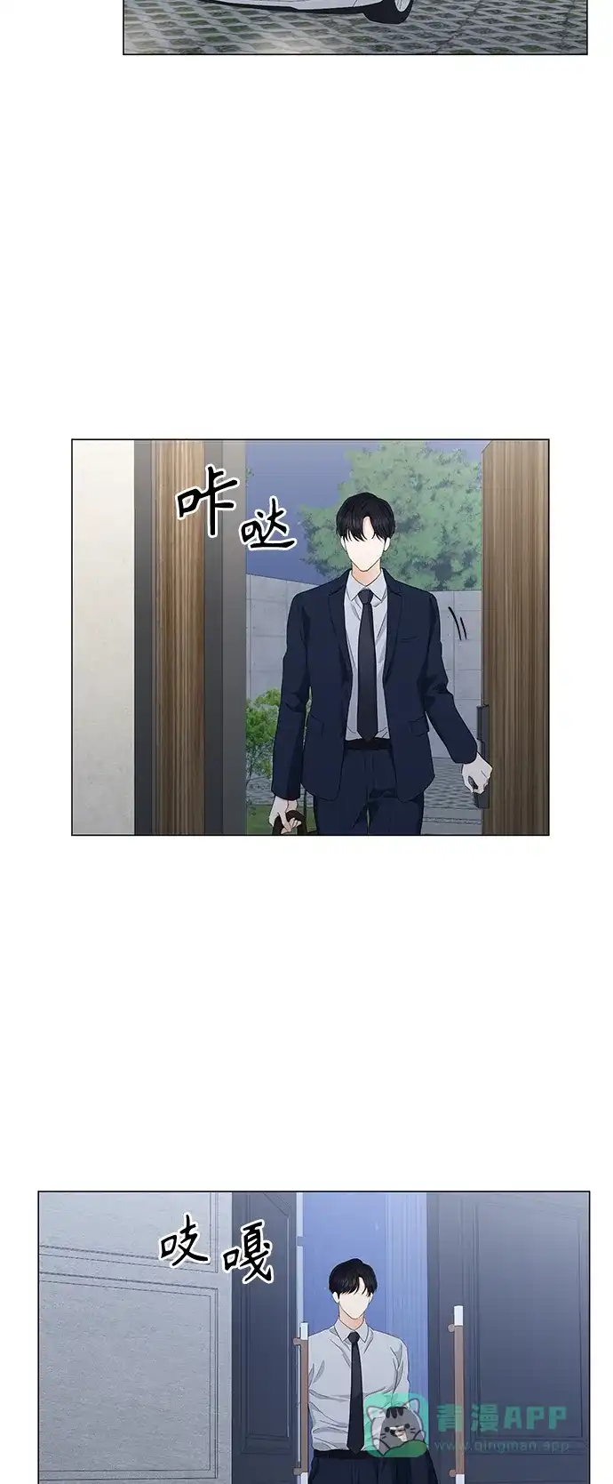 《轻轻触碰你》第96话 第37页