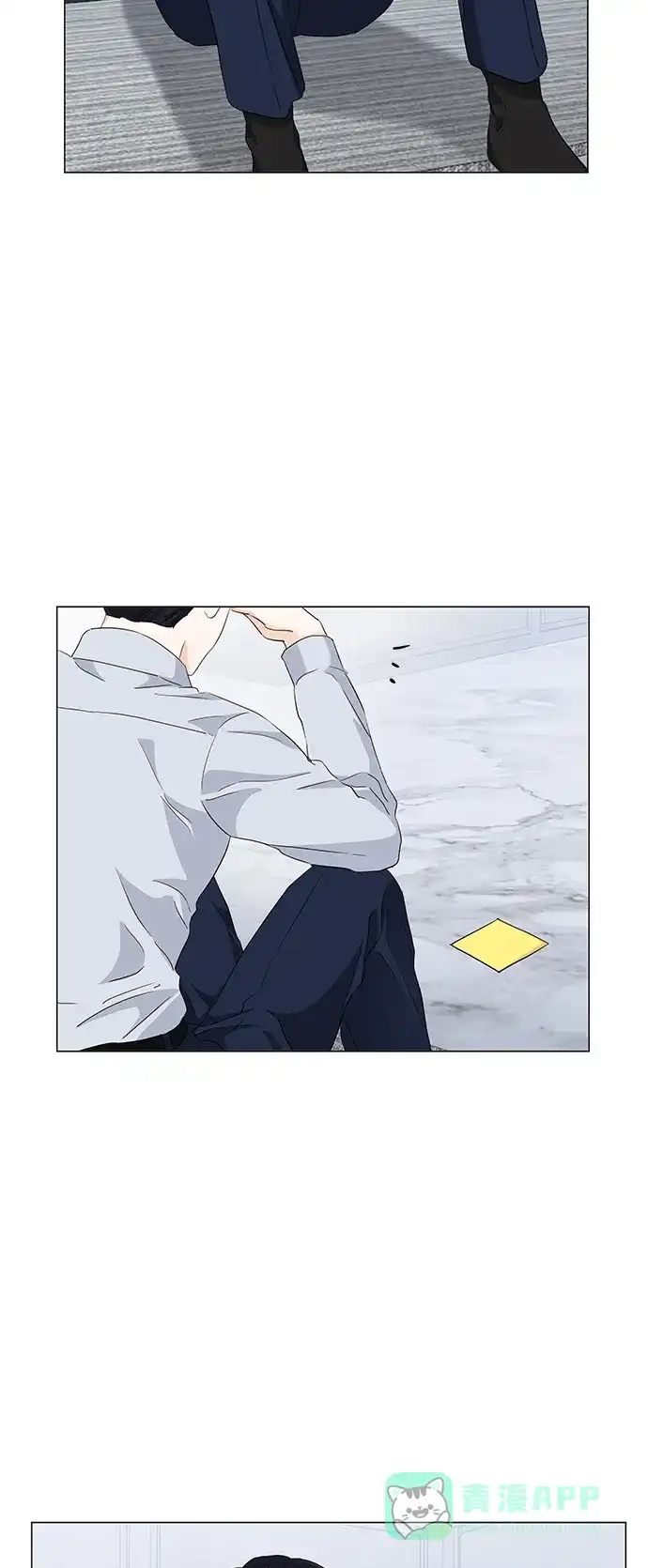 《轻轻触碰你》第96话 第46页