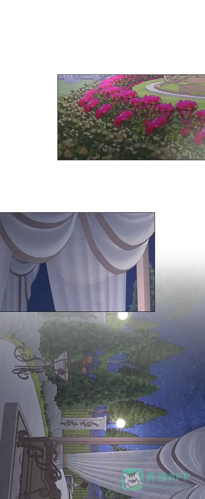 《轻轻触碰你》第97话 第3页