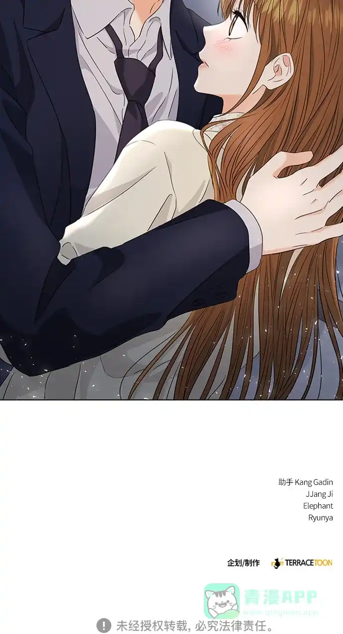 《轻轻触碰你》第97话 第51页