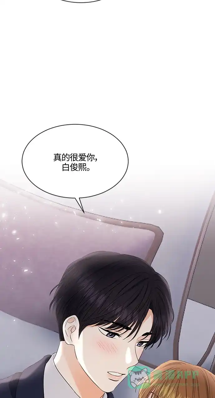 《轻轻触碰你》第97话 第50页