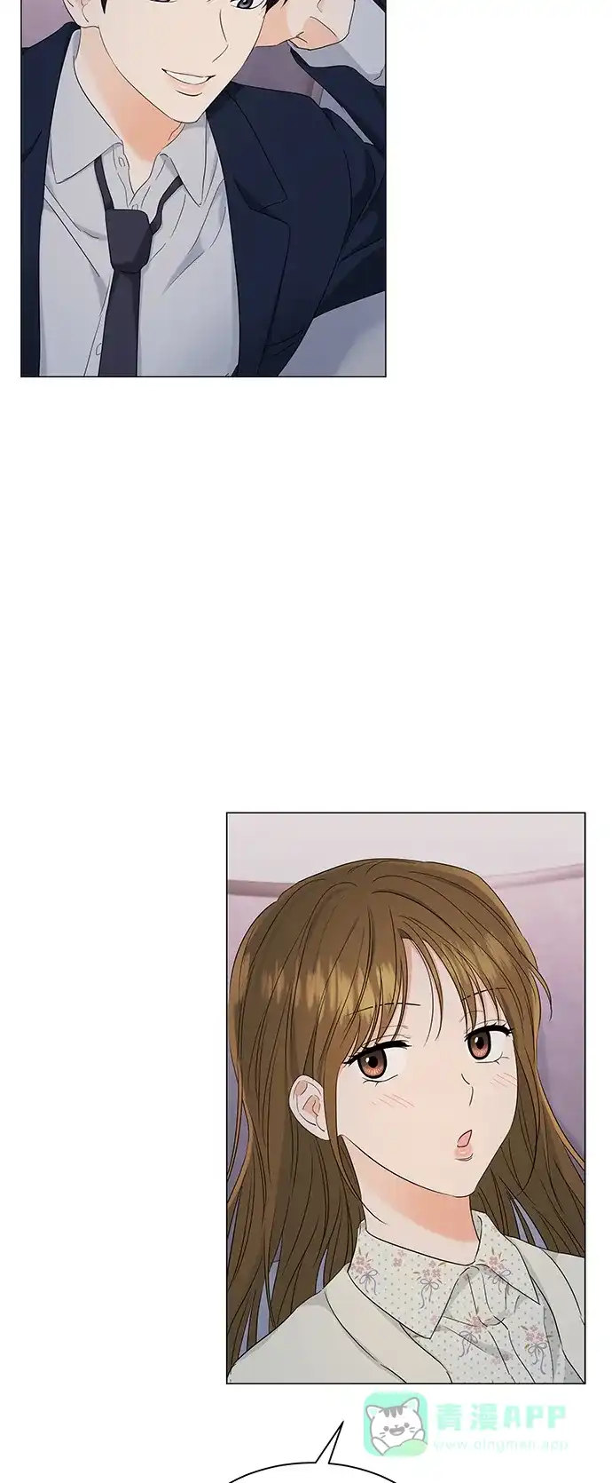 《轻轻触碰你》第98话 第14页