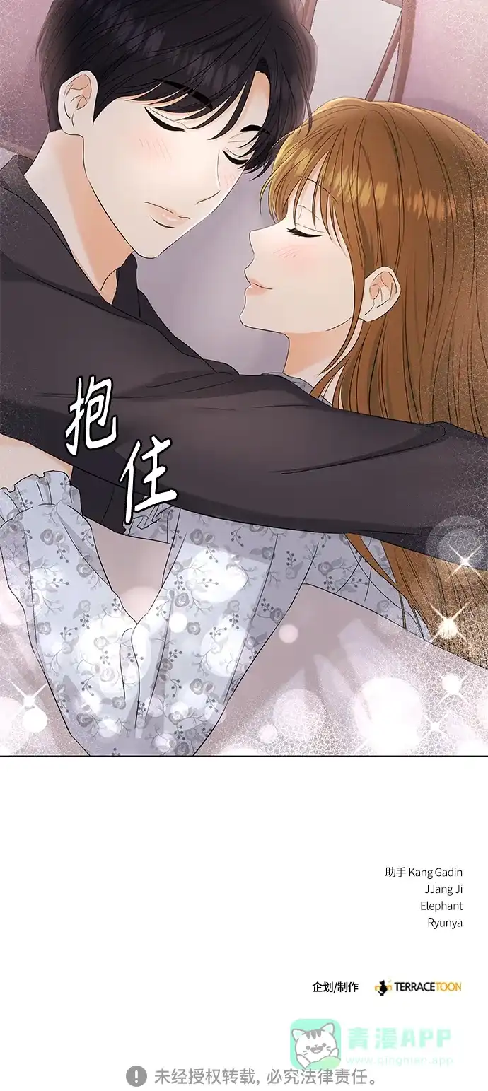 《轻轻触碰你》第98话 第54页