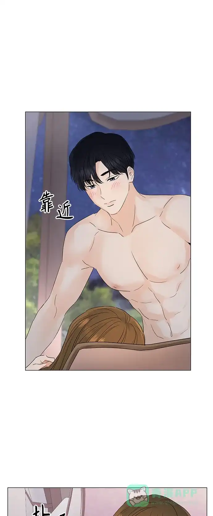 《轻轻触碰你》第99话 第38页