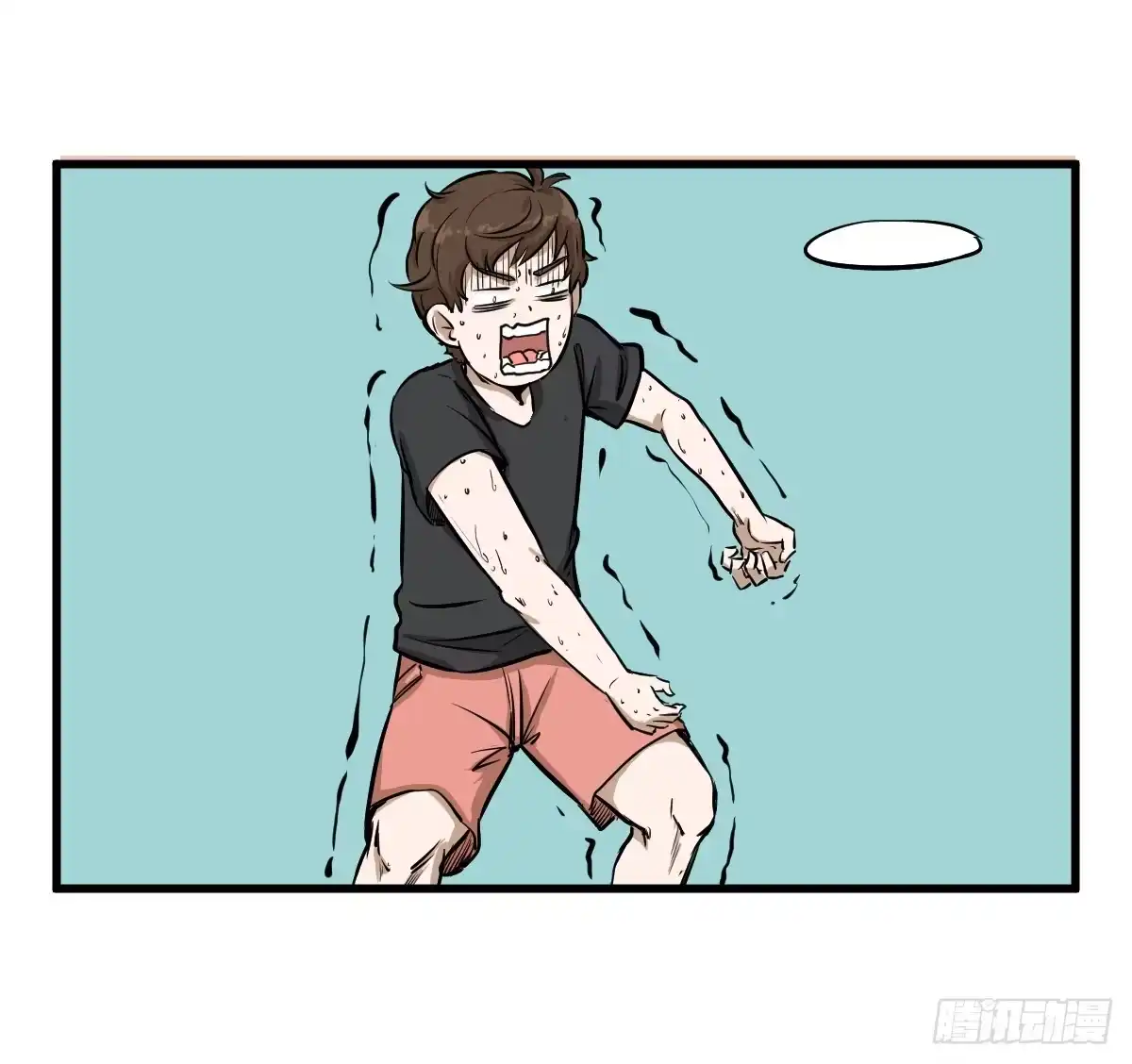 《请让我安静成长2大学篇》大学生活开始 第42页