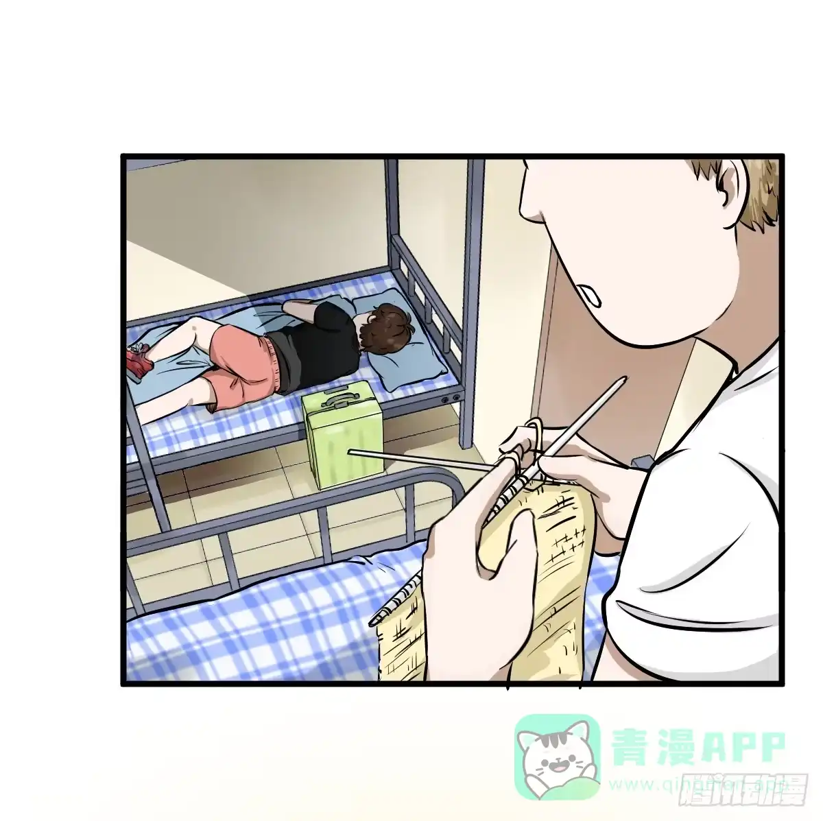 《请让我安静成长2大学篇》大学生活开始 第46页