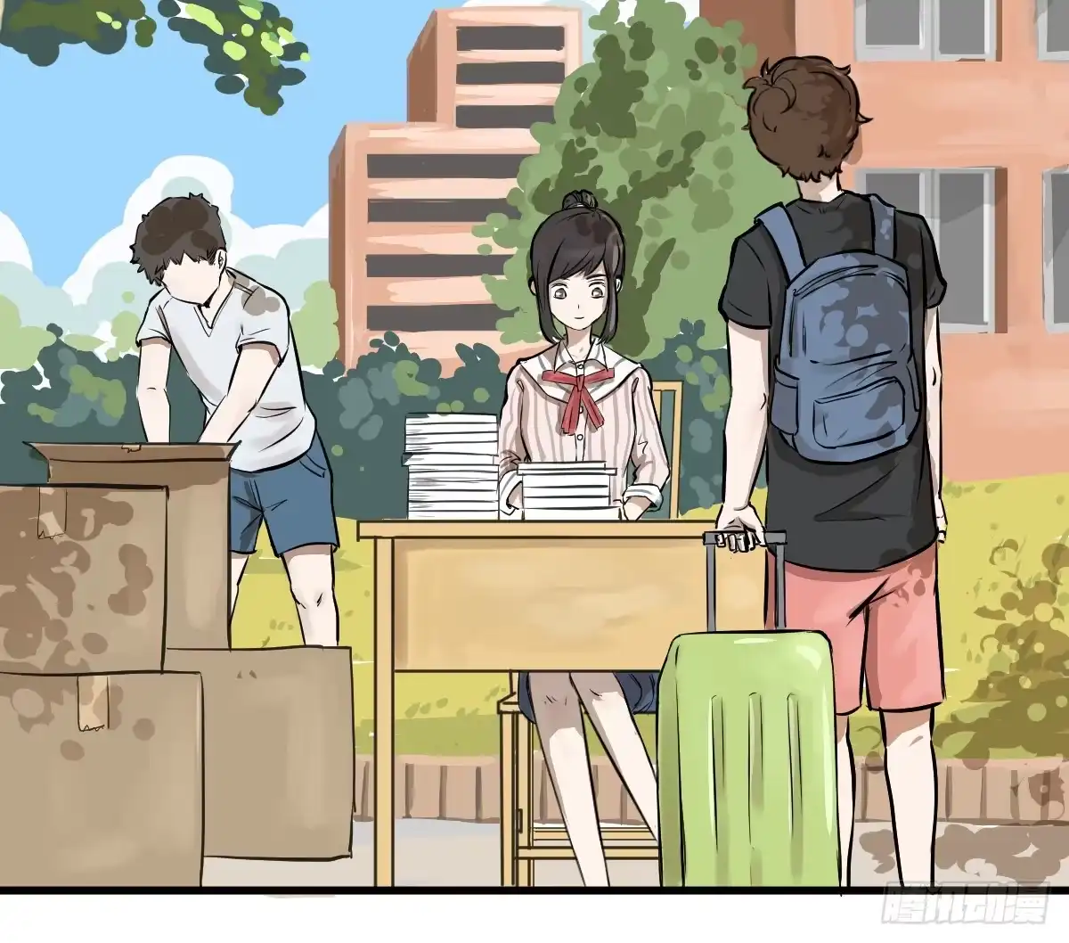 《请让我安静成长2大学篇》大学生活开始 第12页