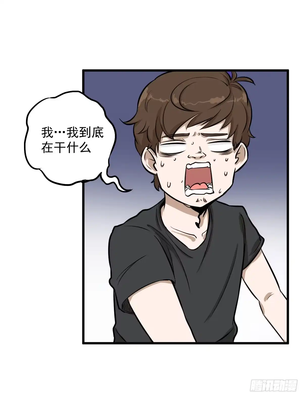 《请让我安静成长2大学篇》大学生活开始 第43页