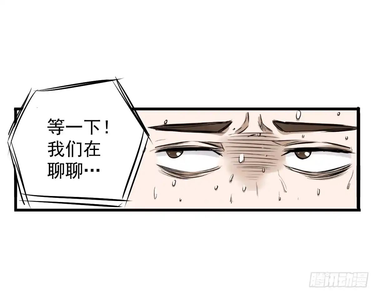 《请让我安静成长2大学篇》大学生活开始 第32页