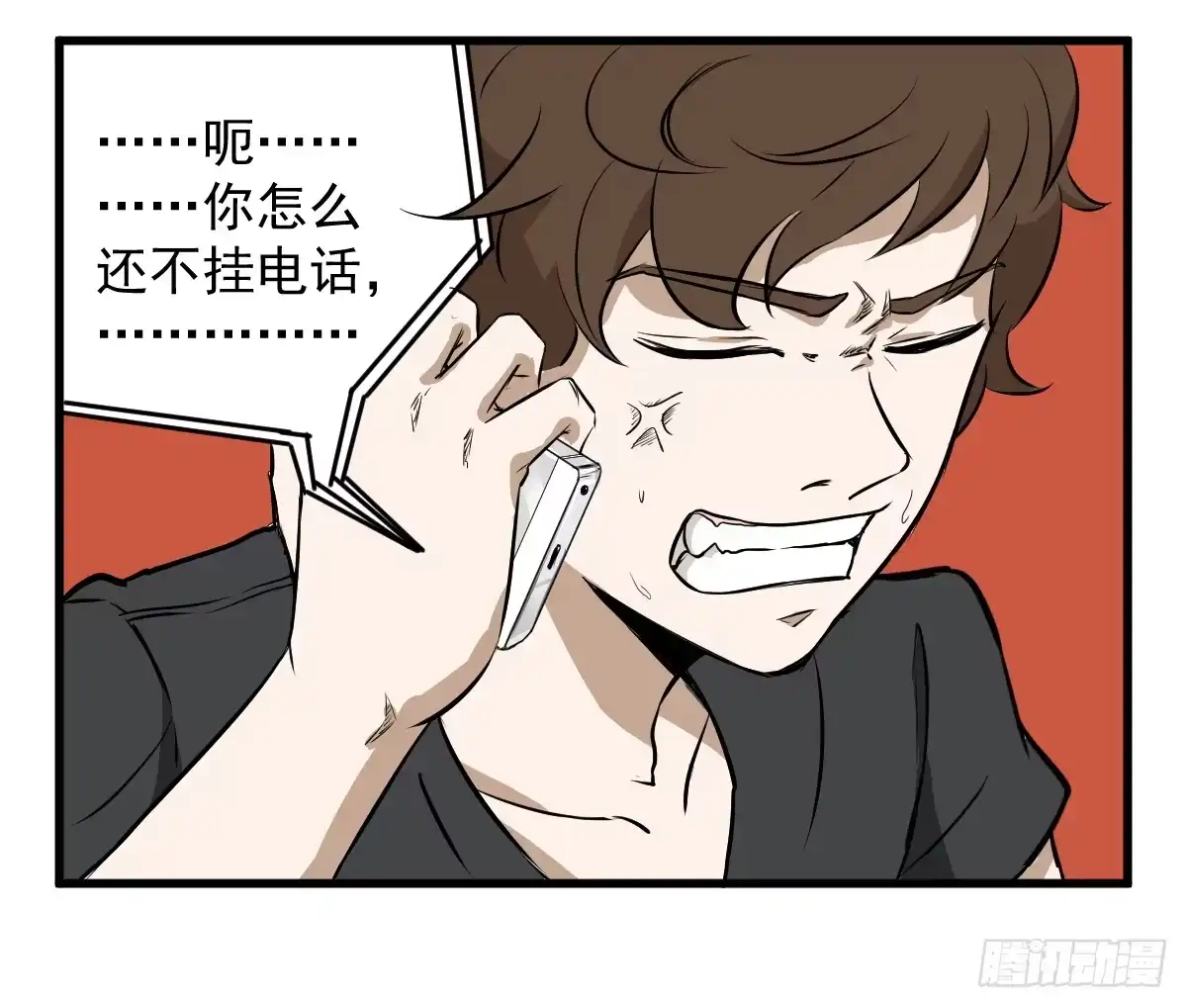 《请让我安静成长2大学篇》大学生活开始 第24页